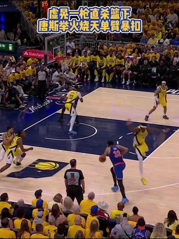 下半場(chǎng)能否逆轉(zhuǎn)？唐斯下半場(chǎng)貌似切換成為硬糖了