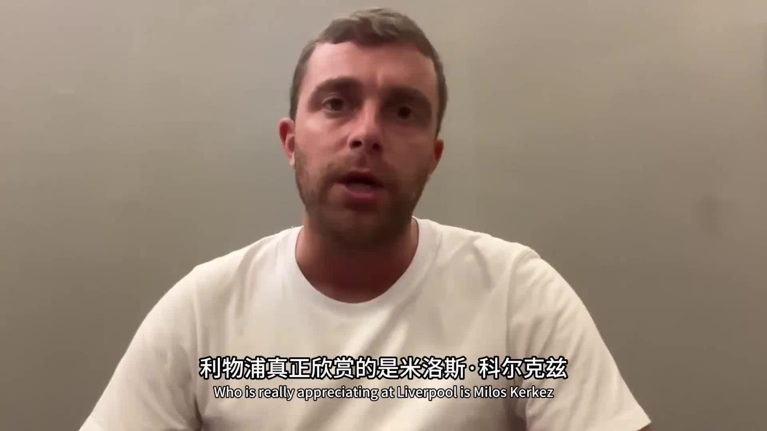 這是真挖到石油了！羅馬諾：利物浦幕后多線操作