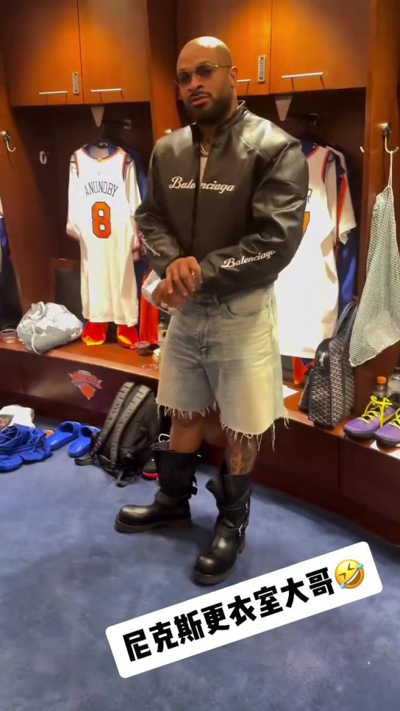 這身就有點(diǎn)看不懂了！“鞋王”塔克今日上腳大頭皮靴