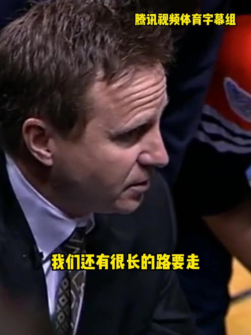 12年雷霆三少總決賽被淘汰，主教練在最后一個暫停對全隊說。。