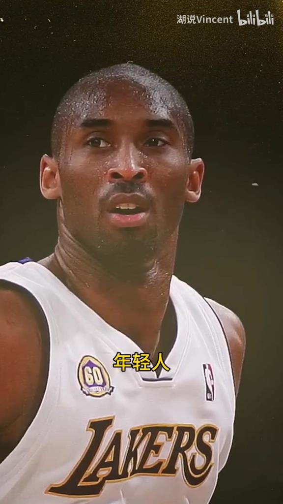 利文斯頓談科比：這家伙會的太多了，他用左手在我頭上后仰跳投！