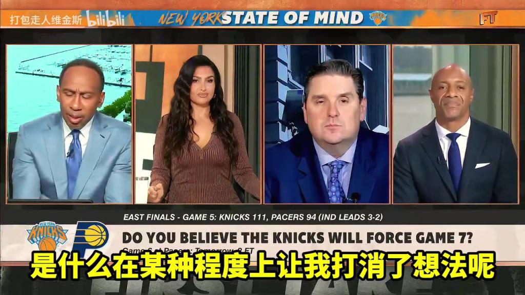 A史密斯：我相信尼克斯會晉級，但我看到總決賽對手是雷霆！