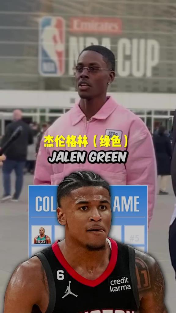 格林瘋狂上榜！美國街訪：你知道NBA名字帶顏色的球員嗎？